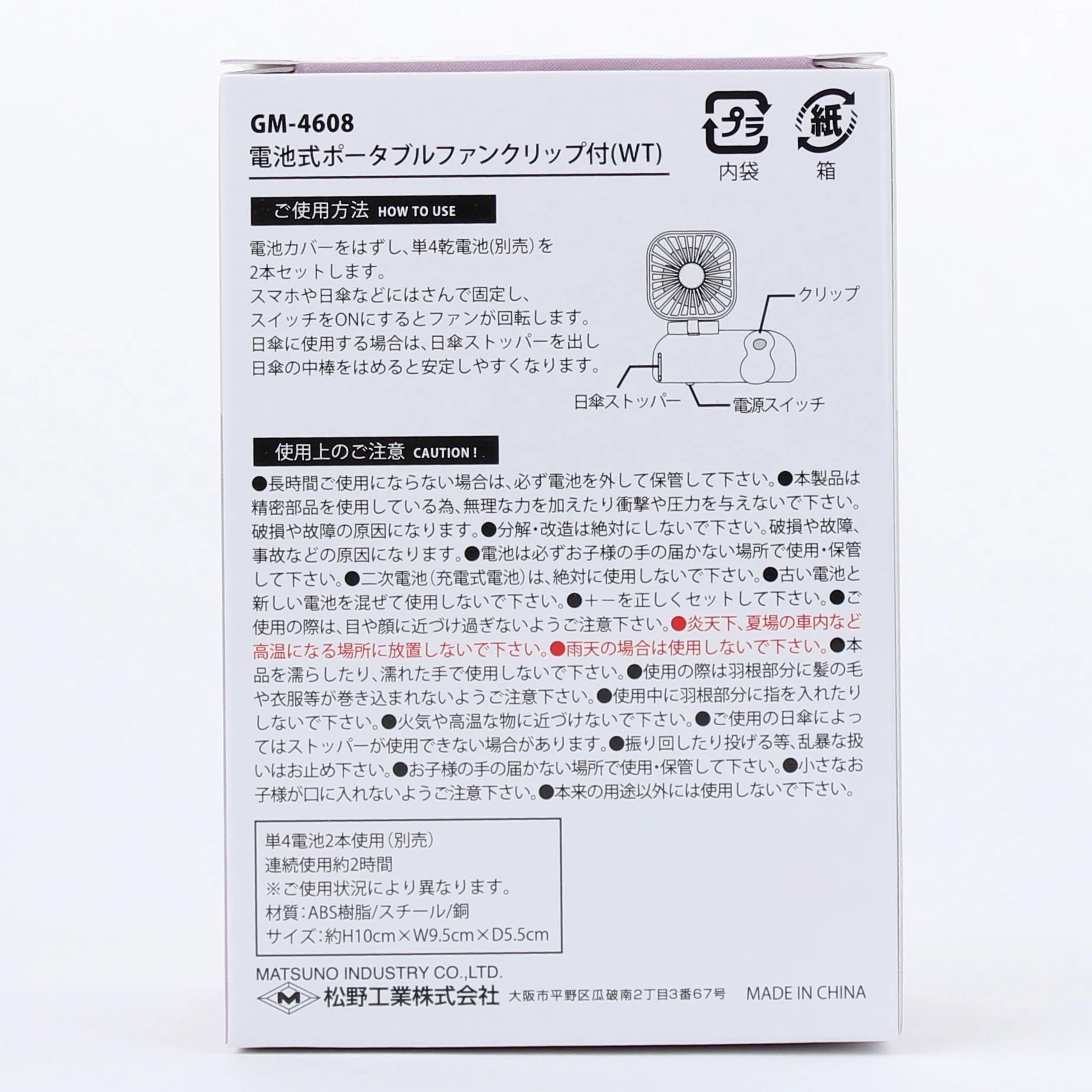 Product image 9